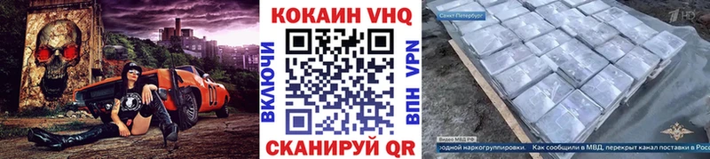 хочу   Никольское  Кокаин Fish Scale 