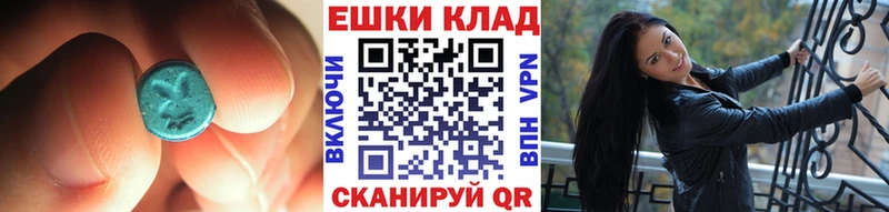 даркнет официальный сайт  Никольское  Ecstasy таблы 