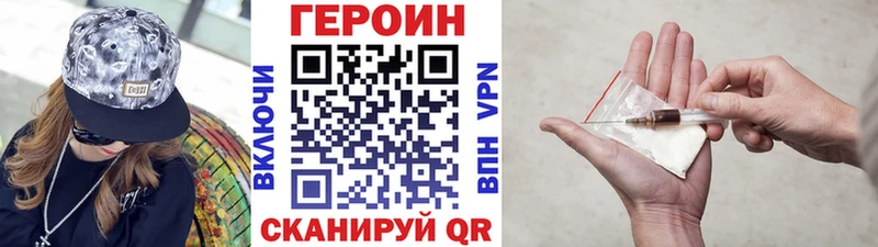 ссылка на мегу ONION  Никольское  ГЕРОИН хмурый  цена наркотик 