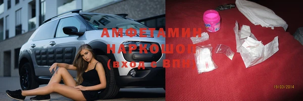мефедрон Новозыбков