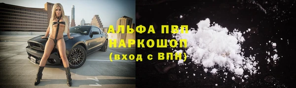 мефедрон Новозыбков
