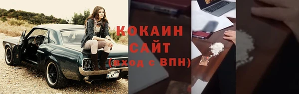 кокс Абдулино