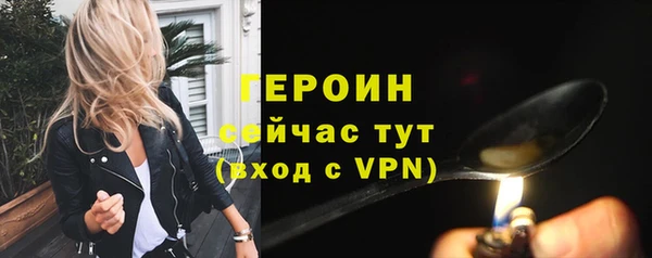 соль курить ск Нефтекумск