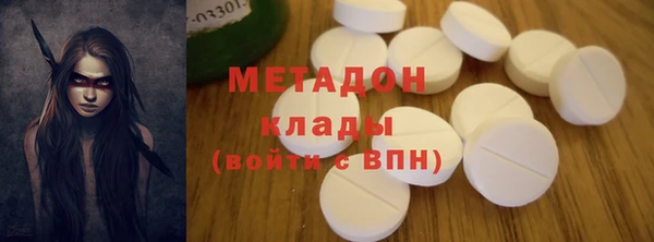 индика Новокубанск