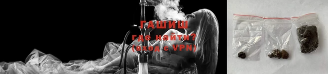 мефедрон Новозыбков