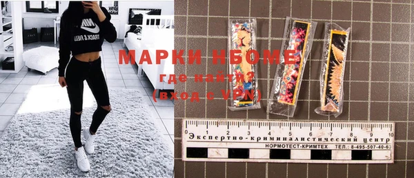 кокс Абдулино