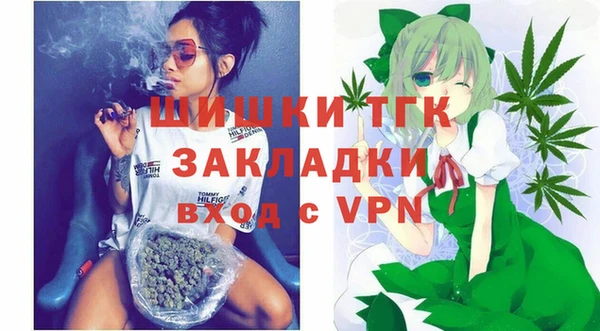 мефедрон Новозыбков