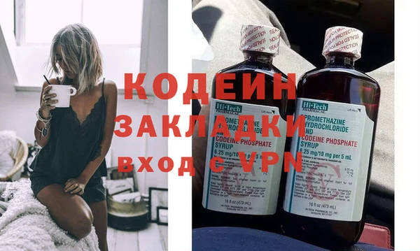 тгк Абаза