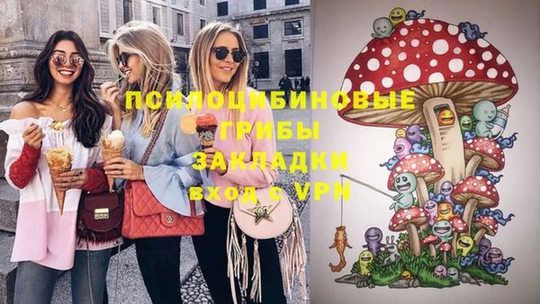 мефедрон Новозыбков