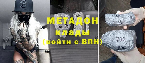 твердый Нефтегорск