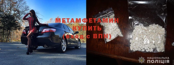 мефедрон Новозыбков