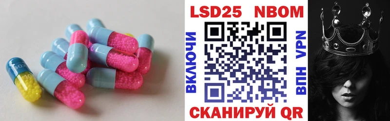 LSD-25 экстази ecstasy Никольское