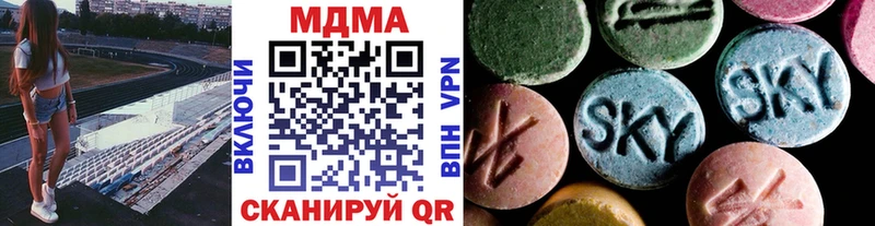 где продают наркотики  Никольское  МДМА молли 