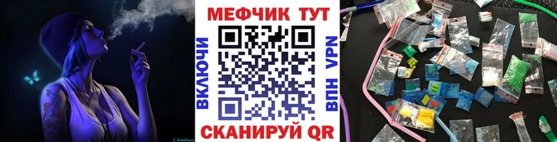 нарко площадка как зайти  Никольское  Мефедрон кристаллы 