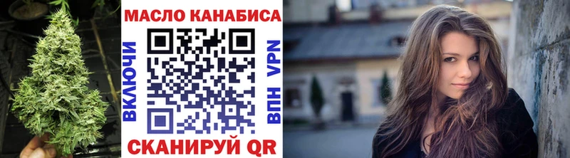 ТГК вейп с тгк  продажа наркотиков  Никольское 